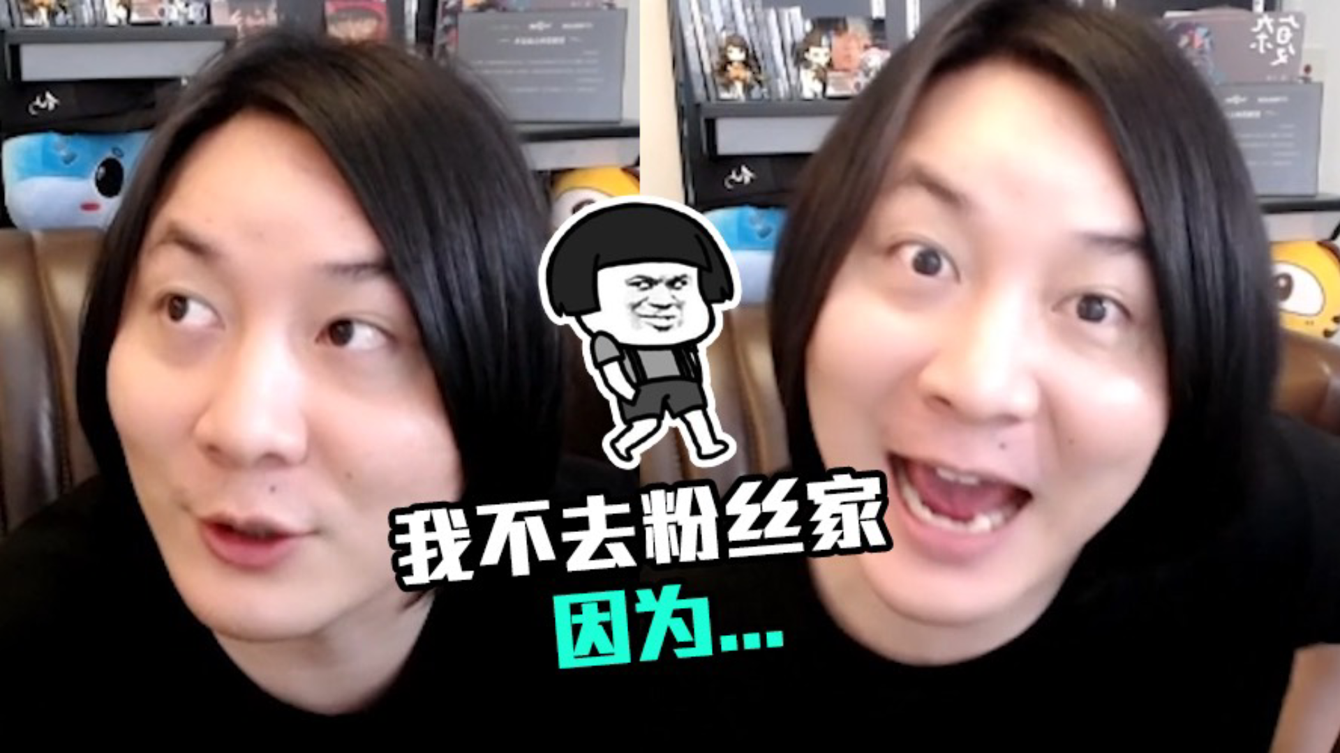 张大仙:这就是为什么我不敢轻易去粉丝家里面!你懂我意思吗?